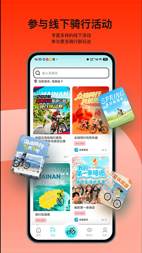 ���ﾺ�����°�����v3.251118.0415 ��׿��