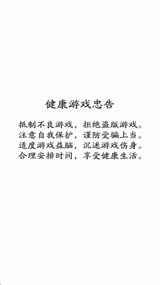 ������������Ϸ���°汾���ذ�װv2.0.2 �ֻ���