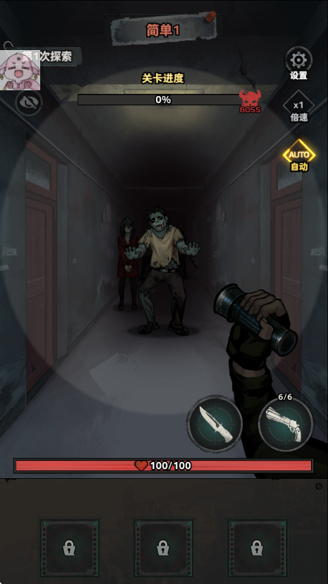 �����Ҵ������ذ�װ���°�Ruin Survivorv1.1111 ��׿��