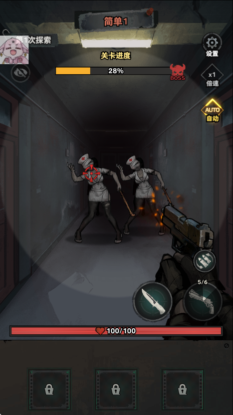 �����Ҵ������ذ�װ���°�Ruin Survivorv1.1111 ��׿��