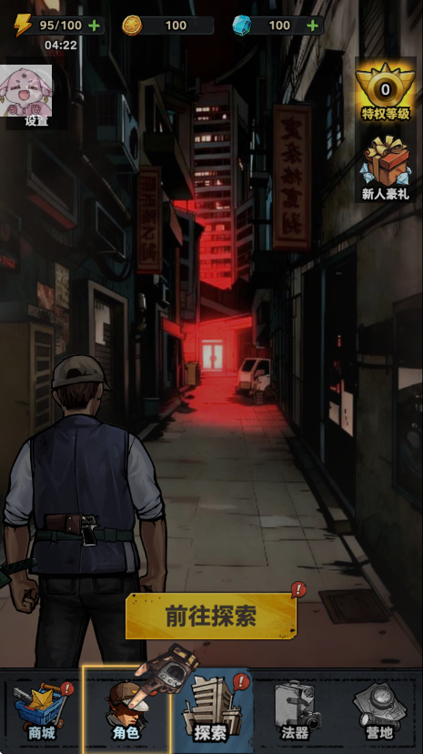 �����Ҵ������ذ�װ���°�Ruin Survivorv1.1111 ��׿��