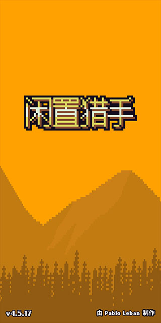 ���������ֻ�������(Idle Slayer)v6.8.0 ��׿��