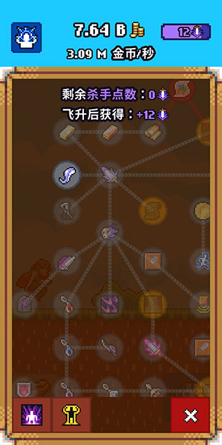 ���������ֻ�������(Idle Slayer)v6.8.0 ��׿��