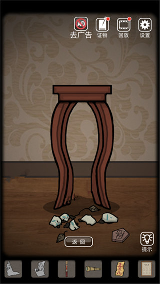 ɽ������1��������v3.4 ��׿��