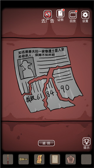 ɽ������1��������v3.4 ��׿��