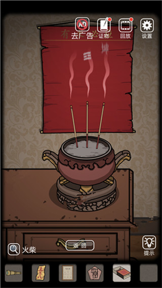 ɽ������1��������v3.4 ��׿��