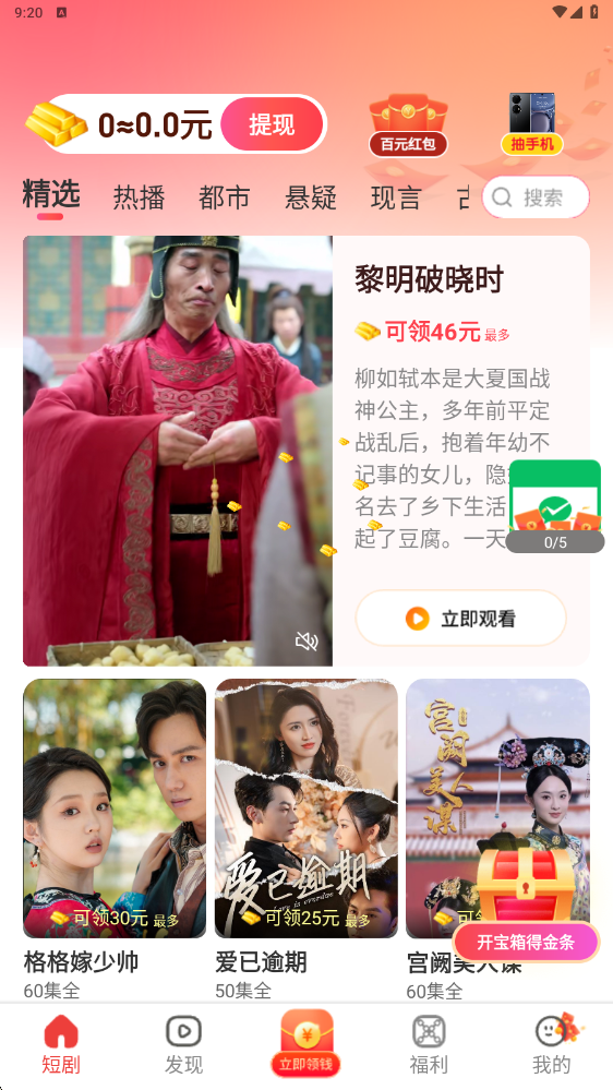 �����ֿ���������ذ�װv1.0.1 ��׿��