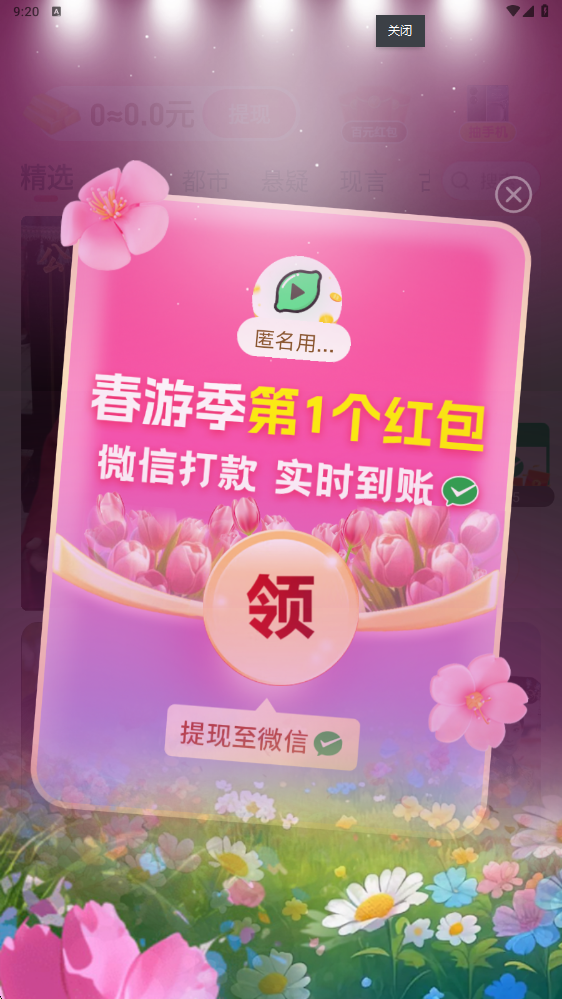 �����ֿ���������ذ�װv1.0.1 ��׿��