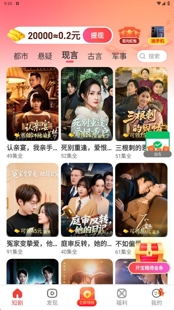 �����ֿ���������ذ�װv1.0.1 ��׿��