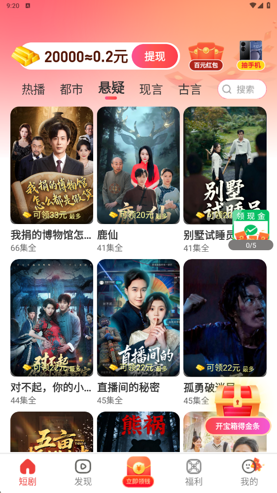 �����ֿ���������ذ�װv1.0.1 ��׿��