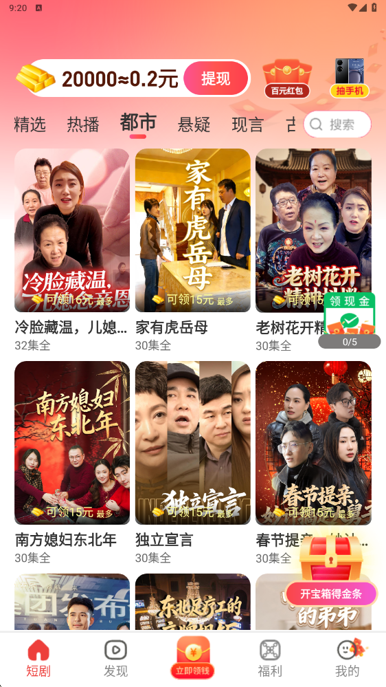 �����ֿ���������ذ�װv1.0.1 ��׿��