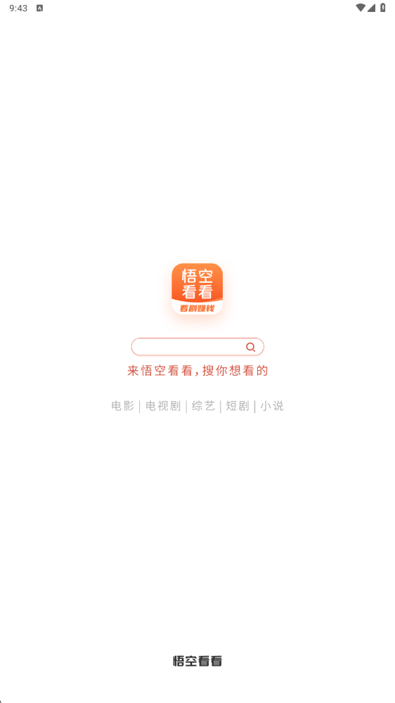 ��տ����������ذ�װ�ֻ���v3.3.5 ��׿��