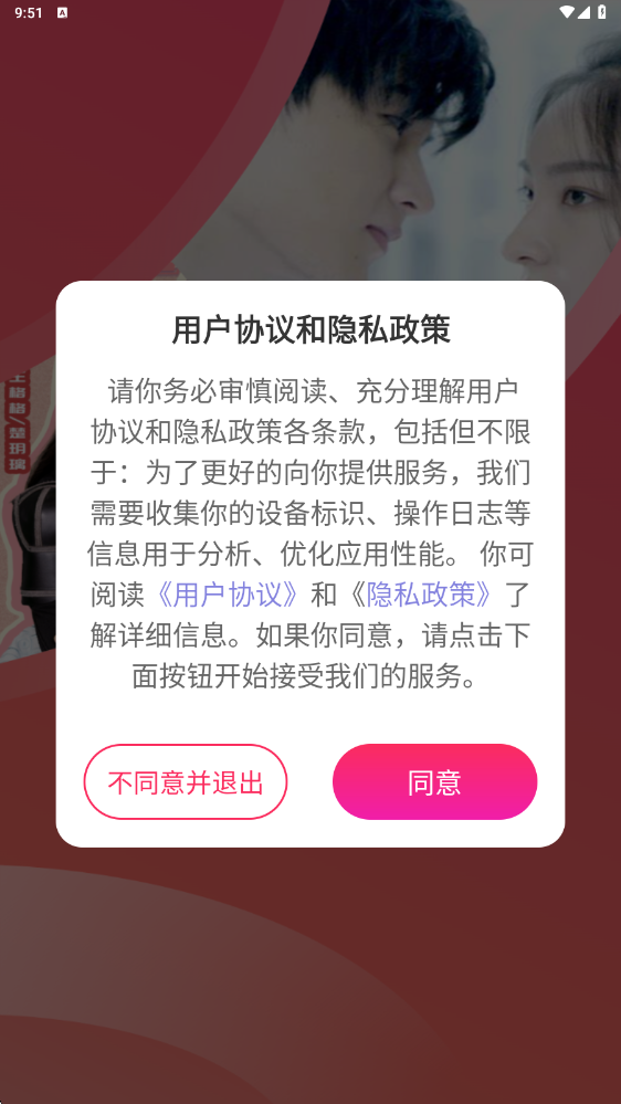 ľż�̾�app���°汾���ذ�װv1.0.0 ��׿��