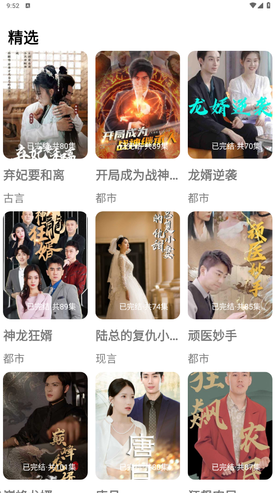 ľż�̾�app���°汾���ذ�װv1.0.0 ��׿��