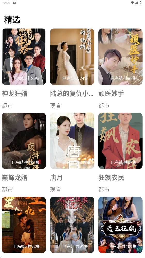 ľż�̾�app���°汾���ذ�װv1.0.0 ��׿��