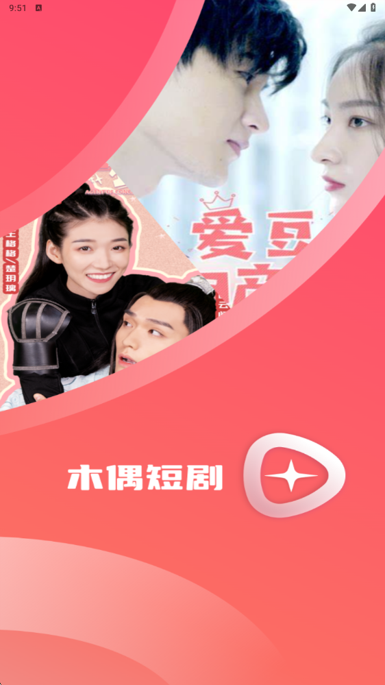 ľż�̾�app���°汾���ذ�װv1.0.0 ��׿��