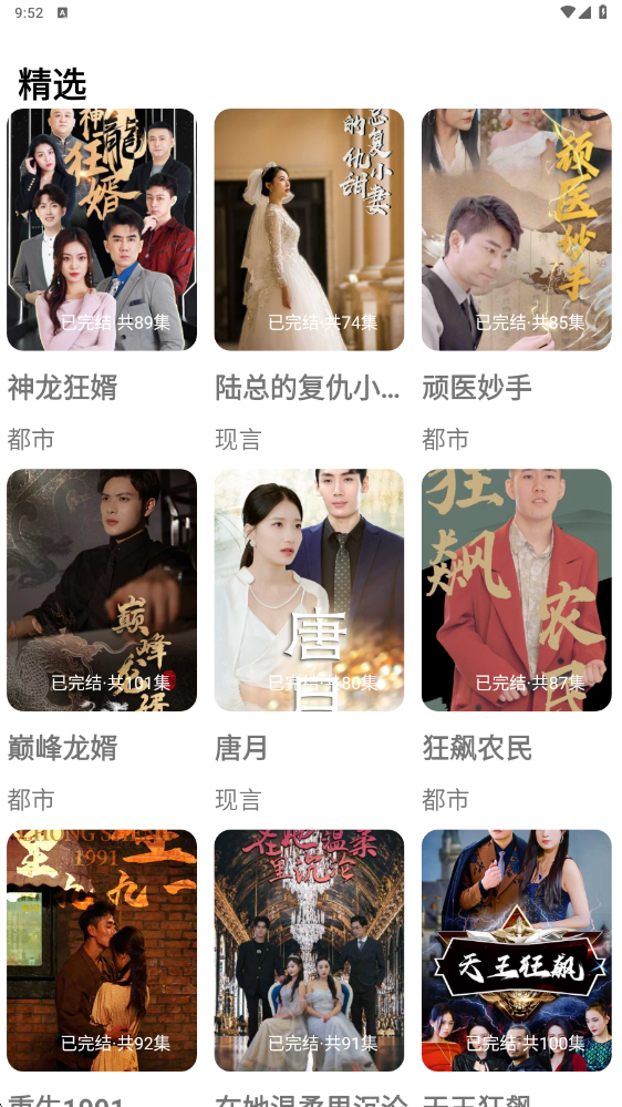 ľż�̾�app���°汾���ذ�װv1.0.0 ��׿��