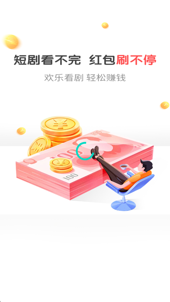 �ƽ�С�糡���ذ�װ�ֻ���v1.0.1 ��׿��