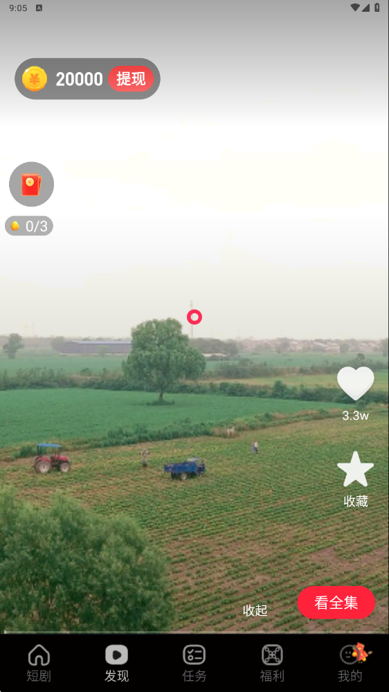 �ƽ�С�糡���ذ�װ�ֻ���v1.0.1 ��׿��