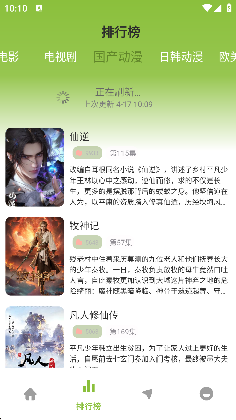 Сƻ��Ӱ�Ӵ�ȫnew�������°�v1.02 �ֻ���