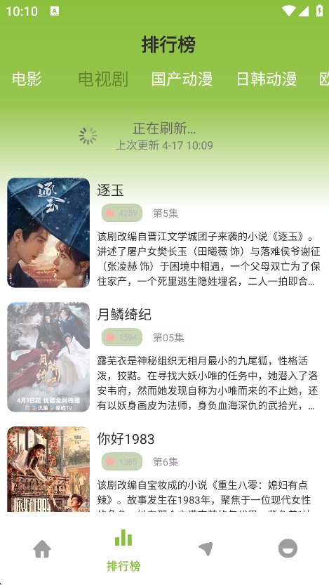 Сƻ��Ӱ�Ӵ�ȫnew�������°�v1.02 �ֻ���