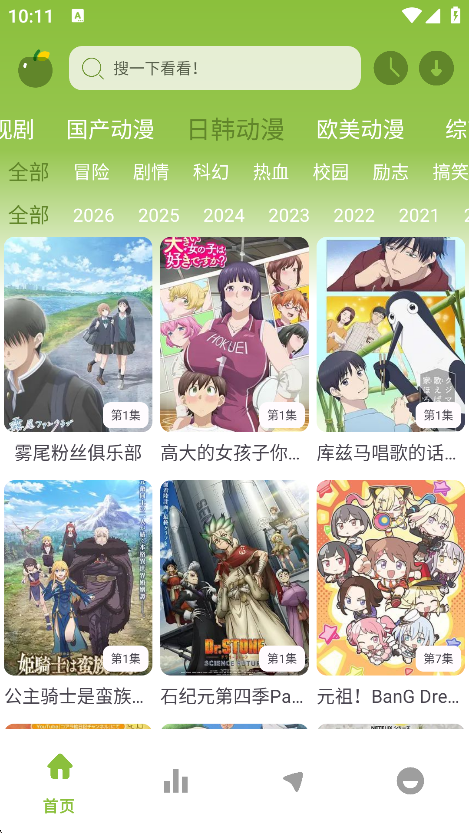 Сƻ��Ӱ�Ӵ�ȫnew�������°�v1.02 �ֻ���