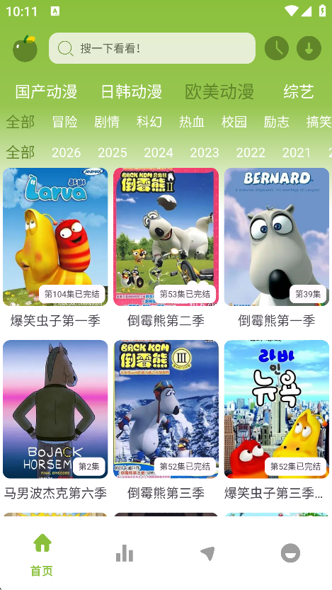 Сƻ��Ӱ�Ӵ�ȫnew�������°�v1.02 �ֻ���