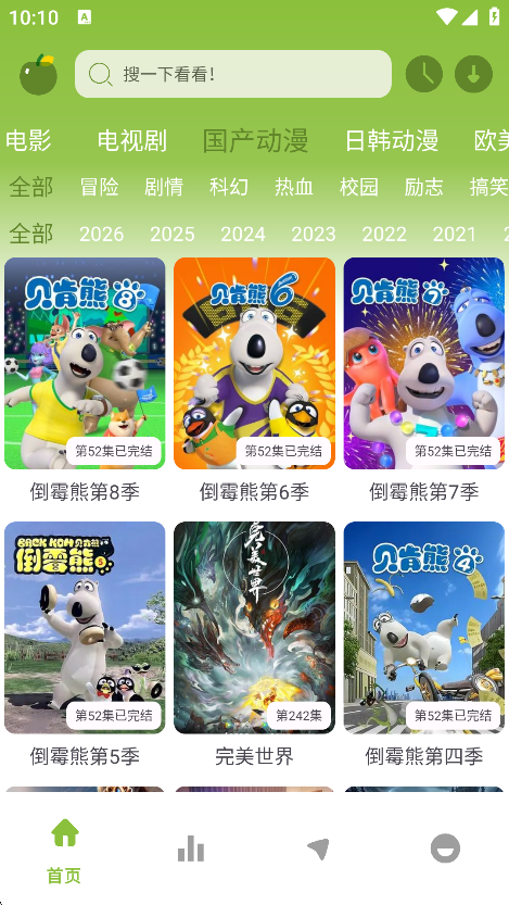 Сƻ��Ӱ�Ӵ�ȫnew�������°�v1.02 �ֻ���