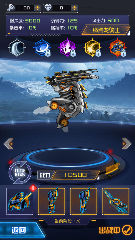 ���׶��޳�2���ιٷ������ذ�װ����������ս��v1.0.22 ���°�