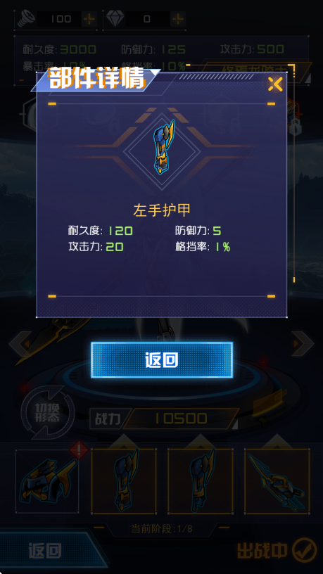 ���׶��޳�2���ιٷ������ذ�װ����������ս��v1.0.22 ���°�