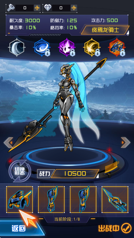 ���׶��޳�2���ιٷ������ذ�װ����������ս��v1.0.22 ���°�