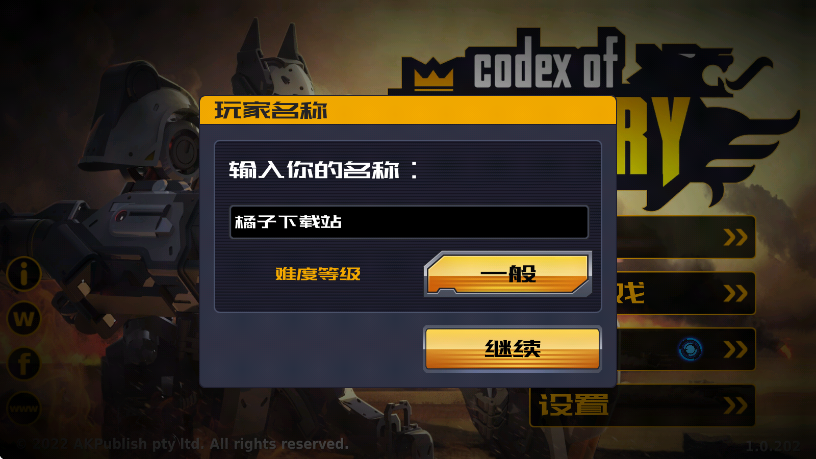 ʤ��������Ϸ���°汾���ذ�װv1.0.202 ��׿��