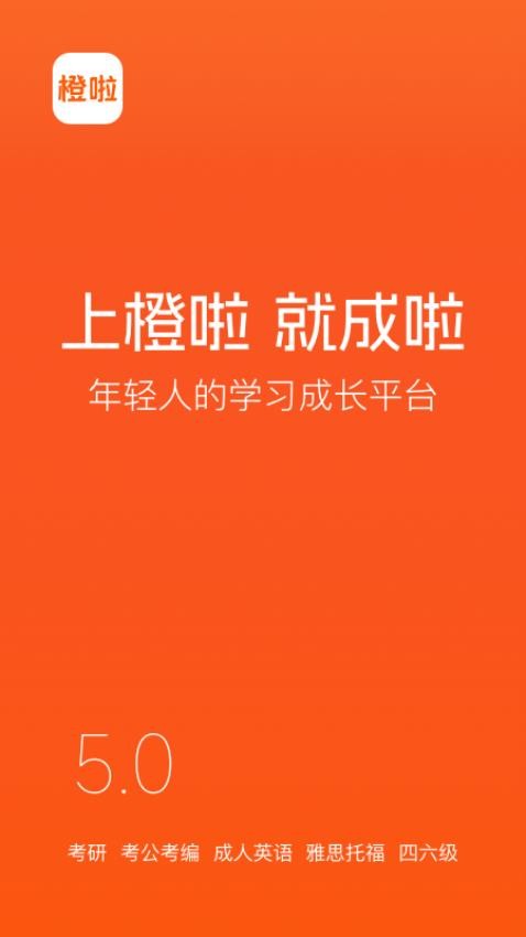 �����������°�����v5.3.3 �ֻ���