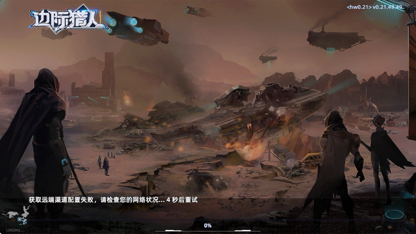 �߼��������ιٷ��������ذ�װv0.21.49 ���°�