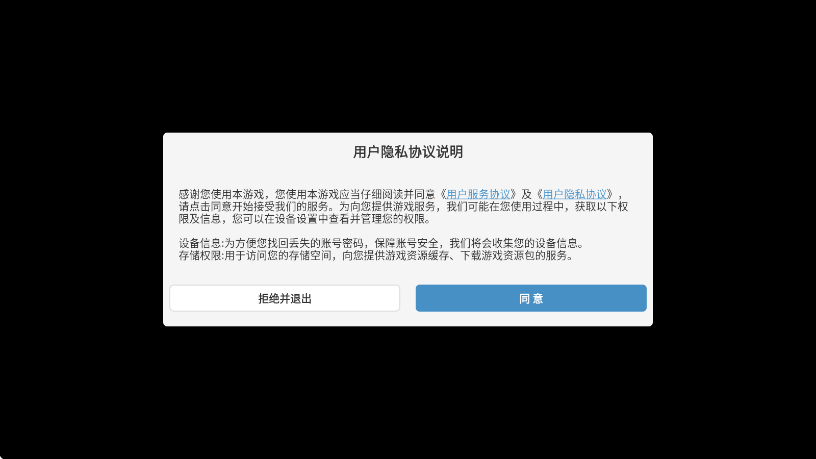 �߼��������ιٷ��������ذ�װv0.21.49 ���°�