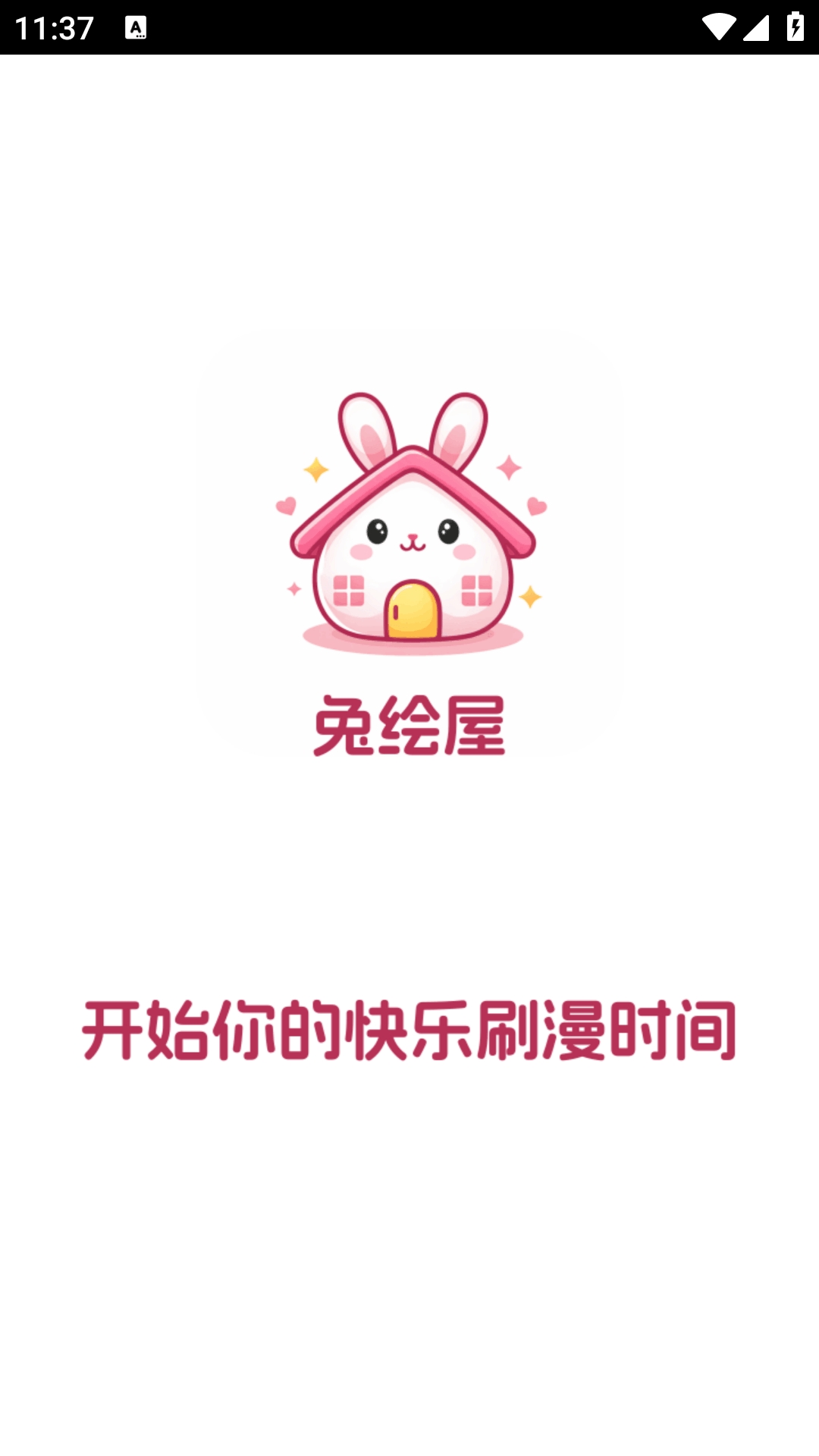�û�������app���°�����v1.0.2 ��׿��