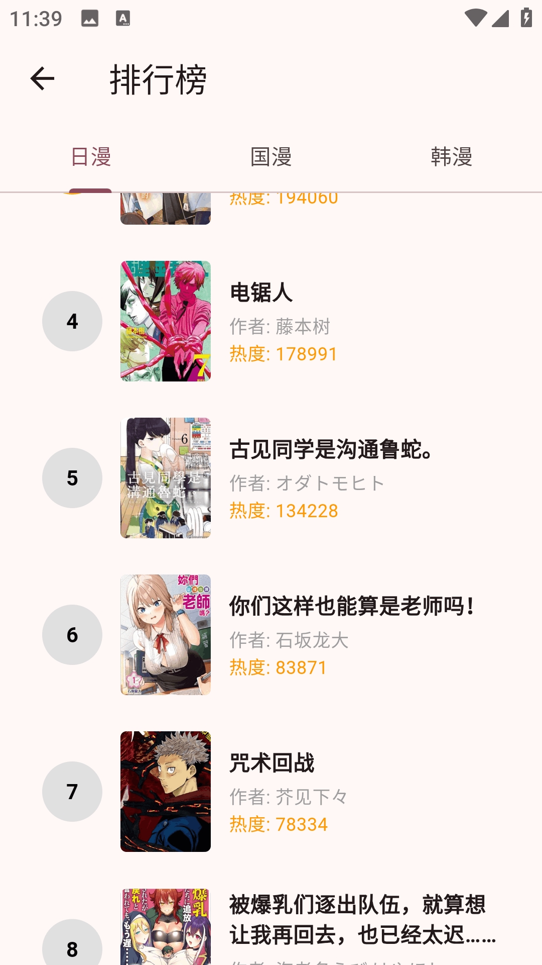 �û�������app���°�����v1.0.2 ��׿��