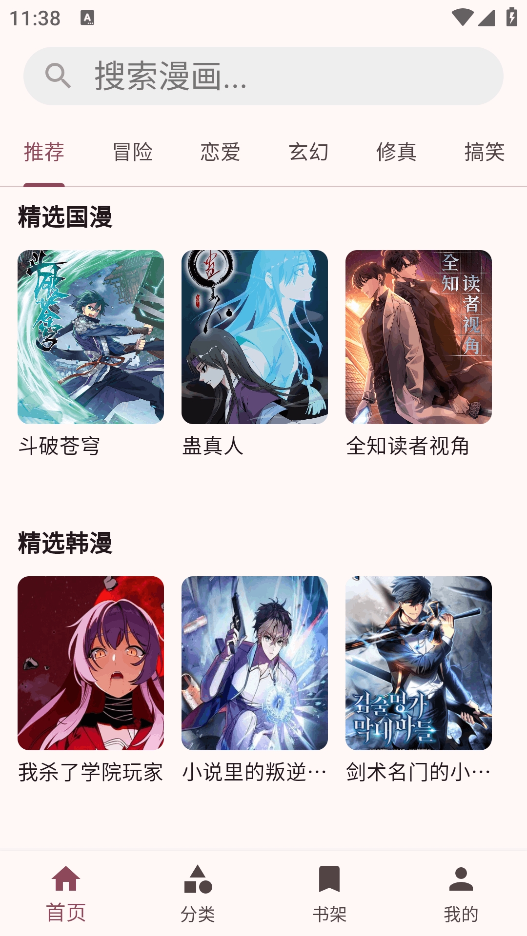 �û�������app���°�����v1.0.2 ��׿��
