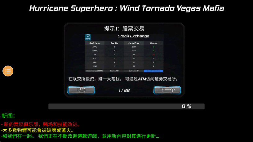 �籩����Ӣ�����°汾���ذ�װv1.5 ��׿��