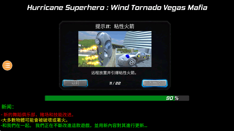 �籩����Ӣ�����°汾���ذ�װv1.5 ��׿��