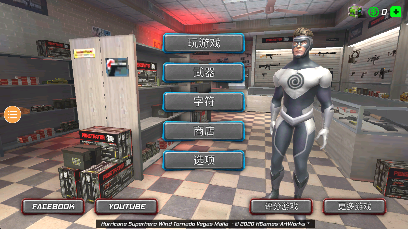 �籩����Ӣ�����°汾���ذ�װv1.5 ��׿��