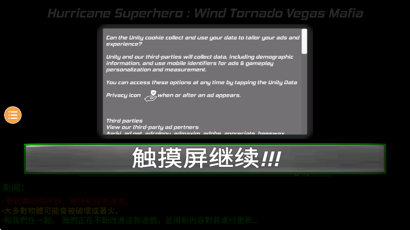 �籩����Ӣ�����°汾���ذ�װv1.5 ��׿��