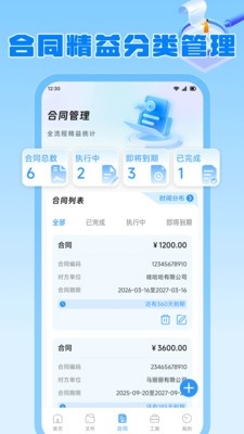 ���ɳ�����°�����v1.1 �ֻ���