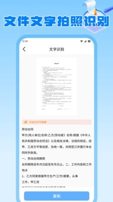 ���ɳ�����°�����v1.1 �ֻ���