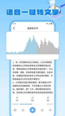 ���ɳ�����°�����v1.1 �ֻ���