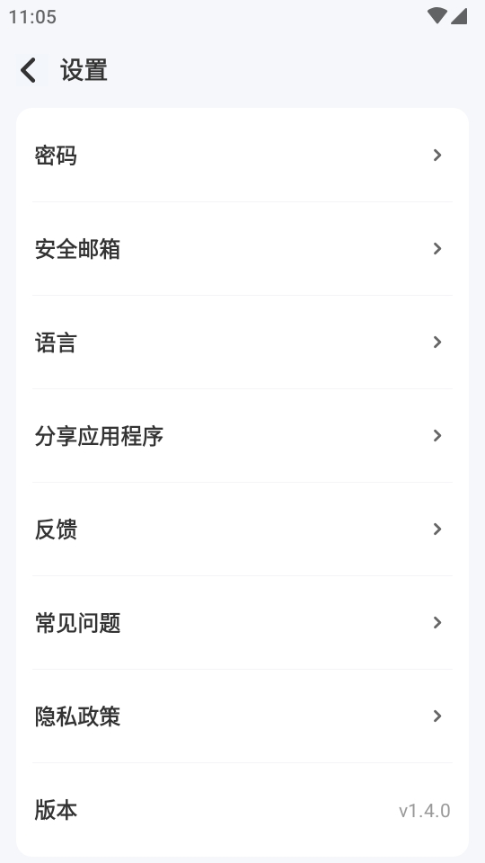 ������Ӧ������Ѱ�v2.1.2.1 �ֻ���