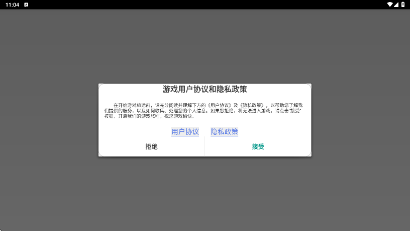 ĩ��Զ����Ϸ��׿�����ذ�װv3.0.0 �ٷ���