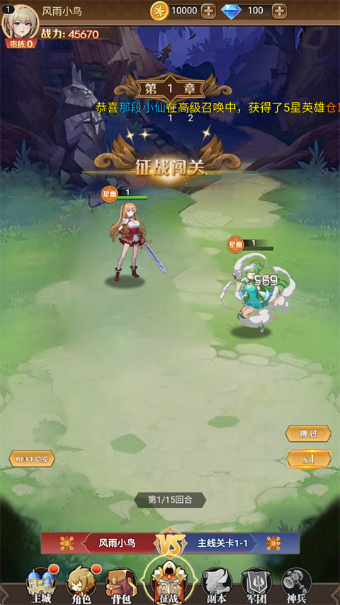 һ�ž��Źٷ��������ذ�װv1.0.0 ��׿��