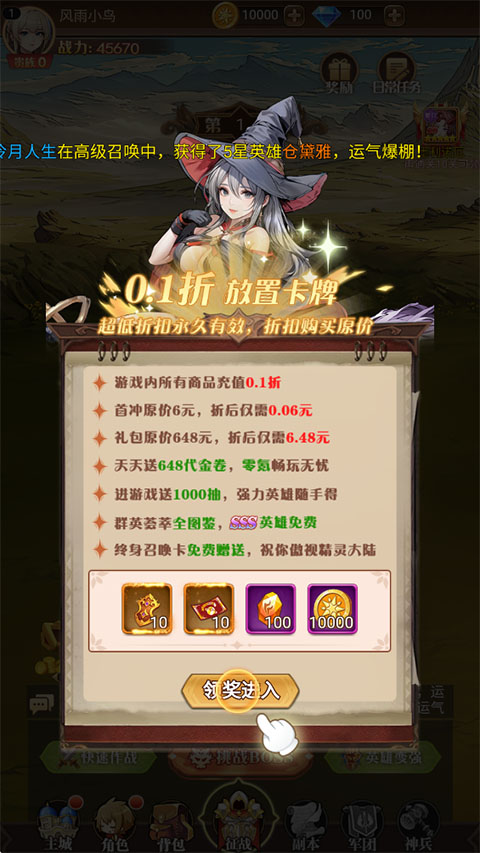 һ�ž��Źٷ��������ذ�װv1.0.0 ��׿��