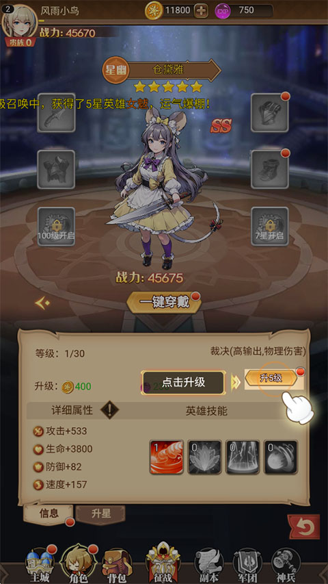 һ�ž��Źٷ��������ذ�װv1.0.0 ��׿��